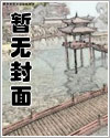 少爷们不想继承家产